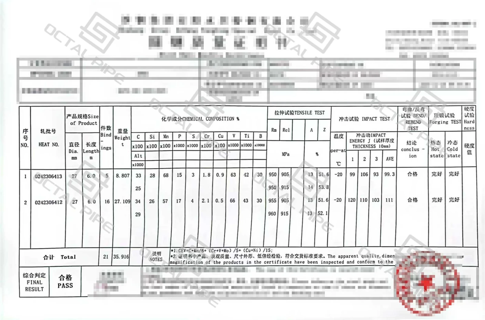 product-1938-1280 product-1938-1280